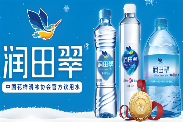 润田翠矿泉水加盟