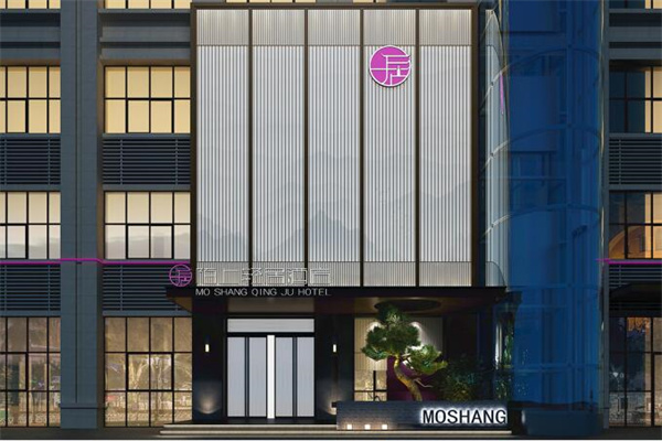 陌上轻居酒店