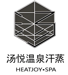 汤悦温泉汗蒸