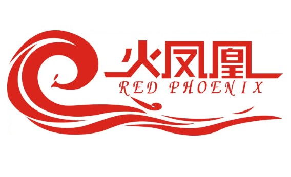 火凤凰火锅