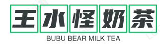 王水怪奶茶