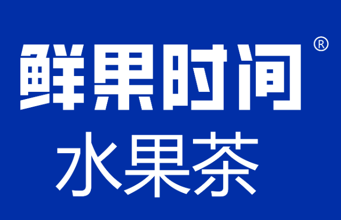 鲜果时间