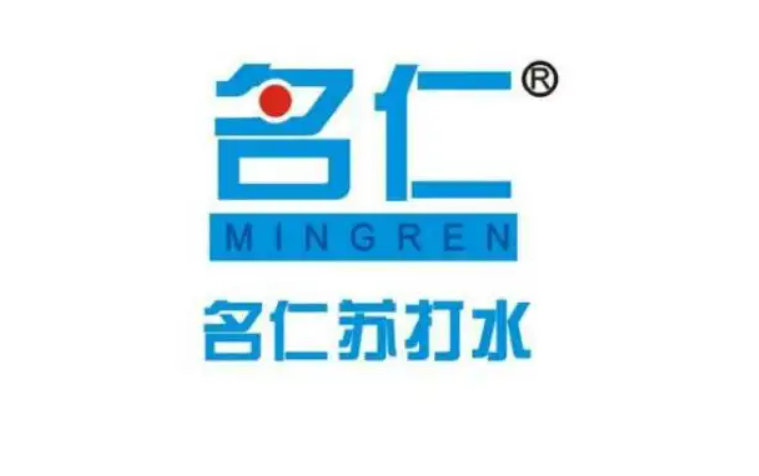 名仁苏打水