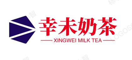 茶湃奶茶