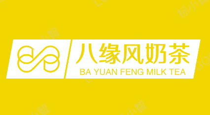 八缘风奶茶