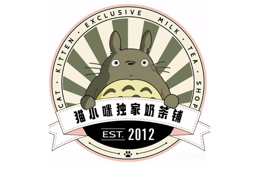 猫小咪奶茶铺