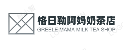 格日勒阿妈奶茶店