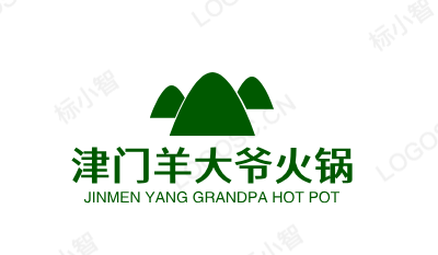 津门羊大爷火锅