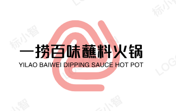 壹捞百味蘸料火锅