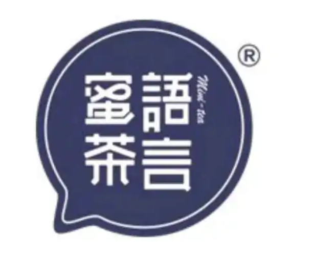 蜜语茶言奶茶