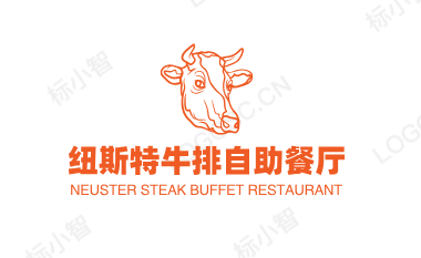 纽斯特牛排自助餐厅