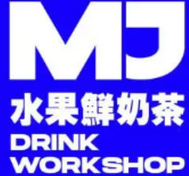 MJ水果鲜奶茶