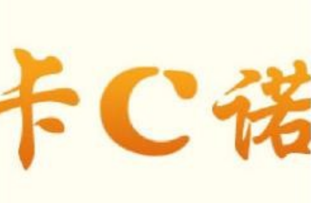卡c诺奶茶