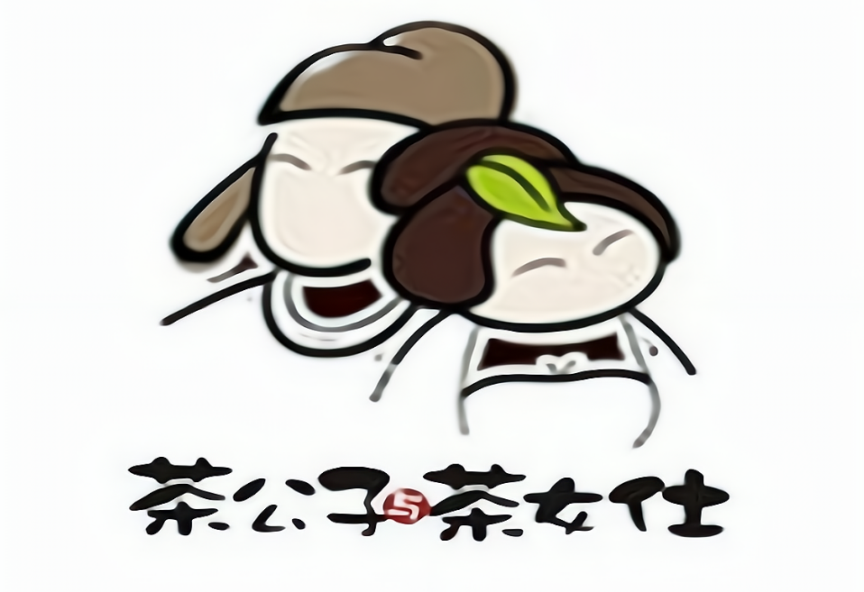 茶公子与茶女仕奶茶