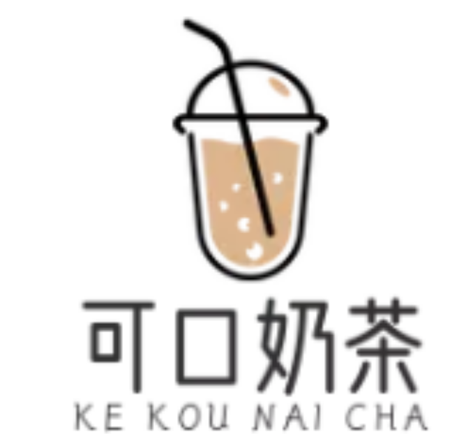 可口奶茶店