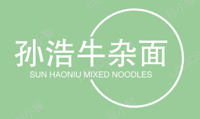 孙浩牛杂面