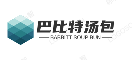 巴比特汤包