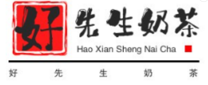 好先生奶茶