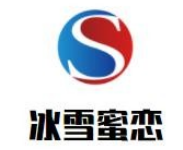 冰雪蜜恋奶茶