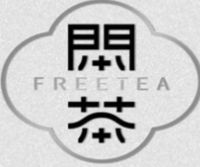 闲茶奶茶