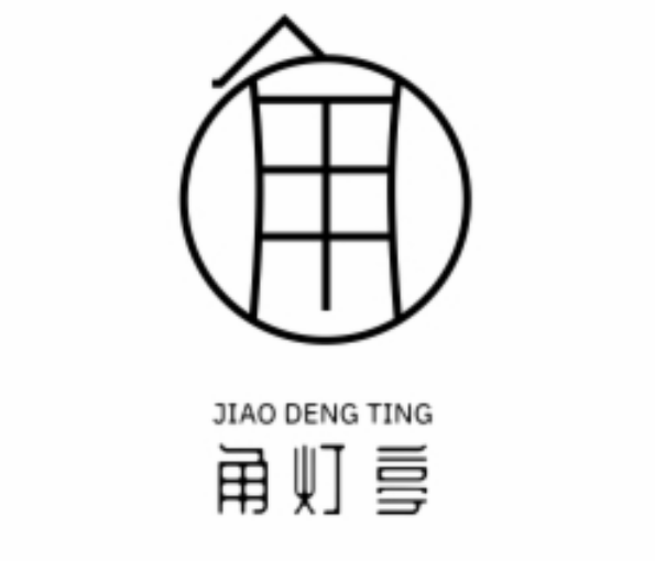 角灯亭奶茶
