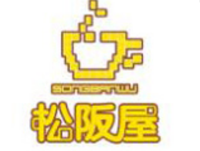 松阪屋奶茶