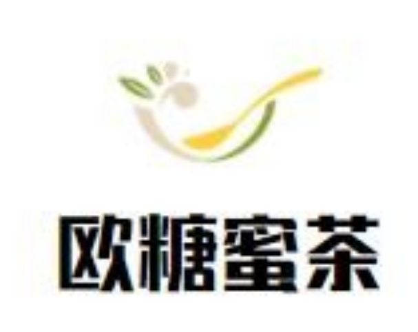 欧糖蜜茶奶茶