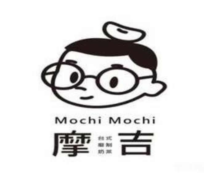 摩吉奶茶