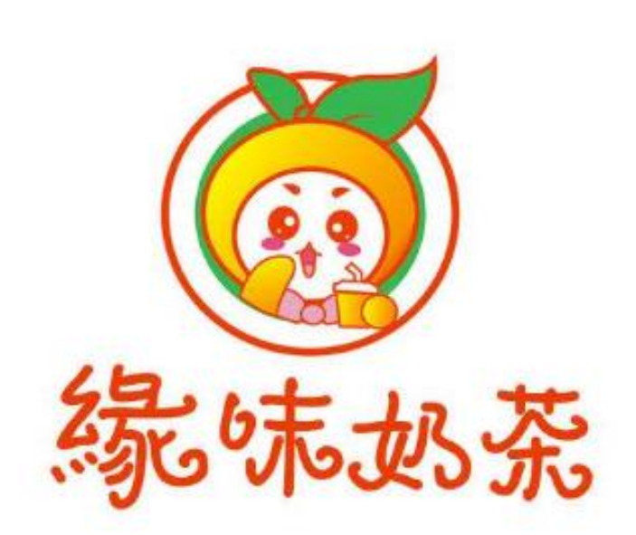 缘味奶茶吧