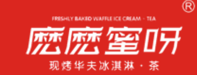 么么蜜芽奶茶