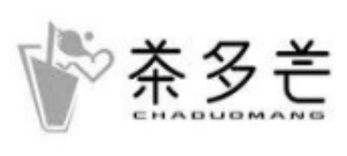 茶多芒奶茶