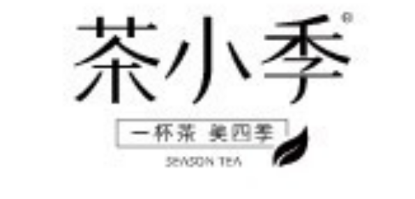 茶小季奶茶