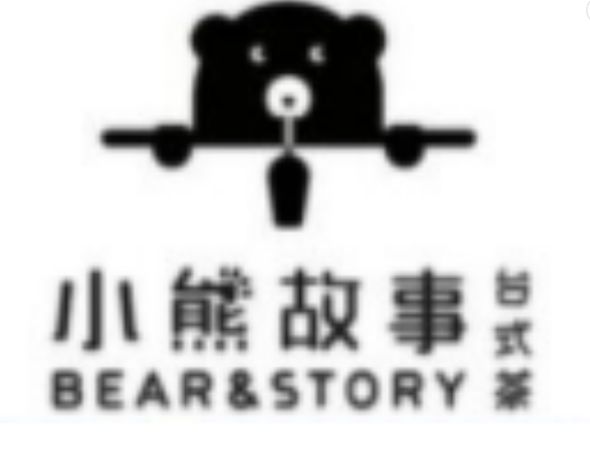 小熊故事奶茶