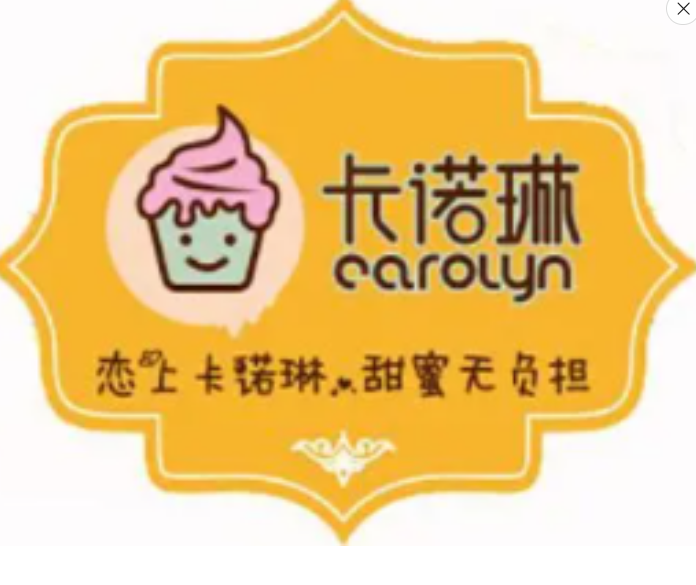 卡诺琳奶茶