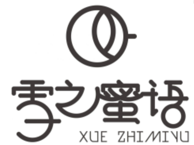 雪之蜜语奶茶
