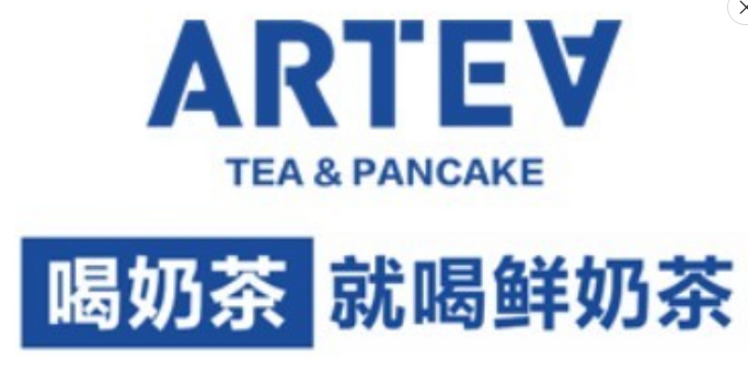 arttea奶茶
