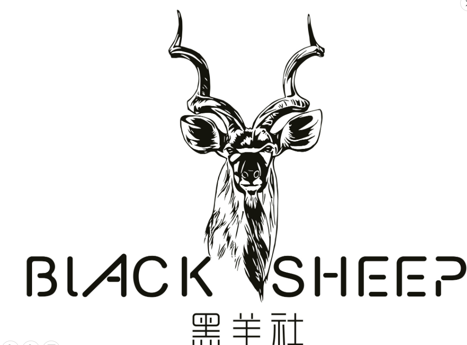 黑羊社奶茶