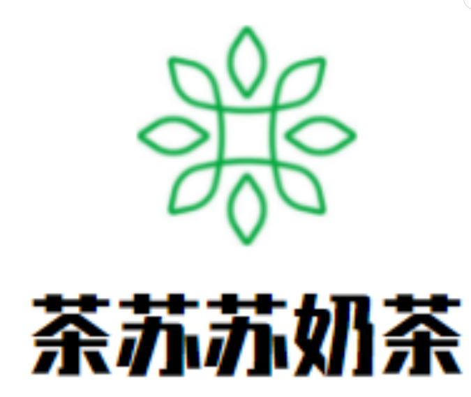 茶苏苏奶茶