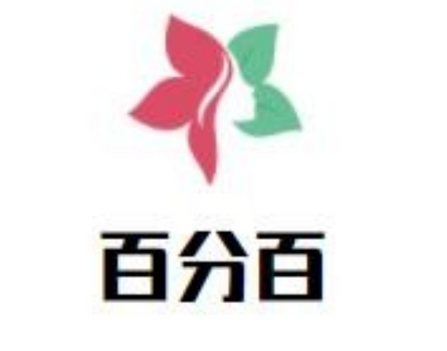 百分百果汁奶茶