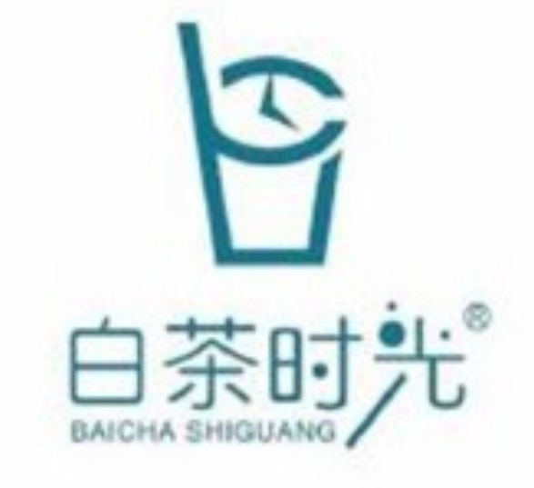 白茶时光奶茶