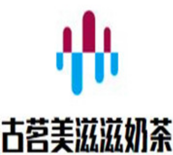 古茗美滋滋奶茶