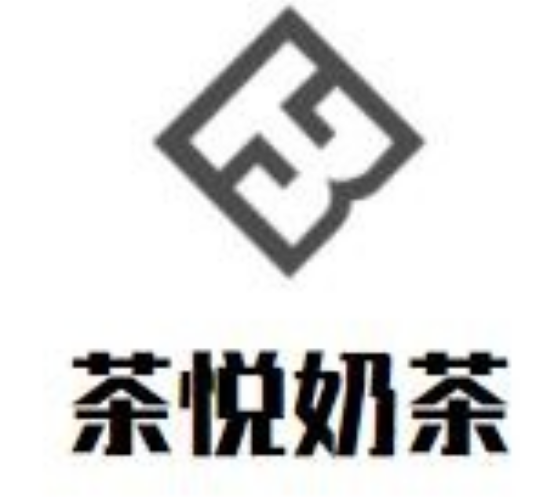 茶悦奶茶