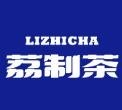 荔制茶奶茶
