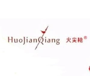 火尖枪奶茶