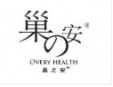 巢之安