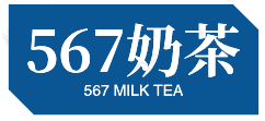 567奶茶