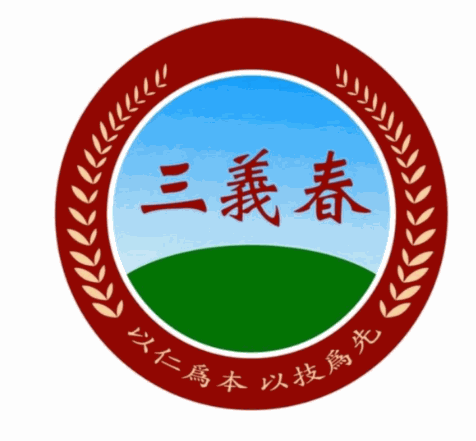 三义春羊肉汤