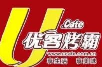 优客烤霸