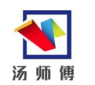 汤师傅过桥米线