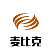 麦比克欢乐火锅